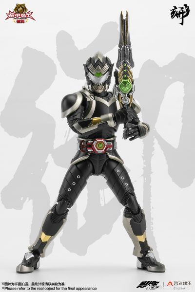 铠甲勇士形刻系列第五作    捕将