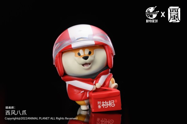 阿柴枸杞系列 外卖篇