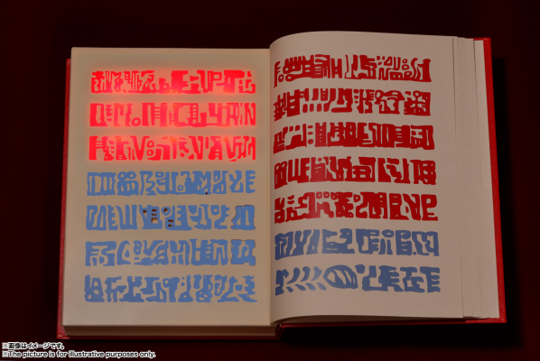 PROPLICA 金色的卡修 红色魔书