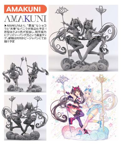 猫娘乐园 香草