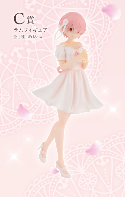 一番赏 C奖 拉姆