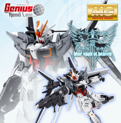 MG  1/100  Ex脉冲高达