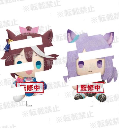 赛马娘 超大Q版毛绒玩偶 东海帝皇 与 目白麦昆