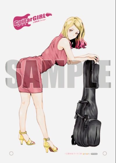 吉他少女