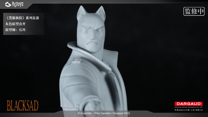 《黑猫侦探》系列盒蛋