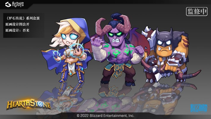 《炉石传说》系列盒蛋