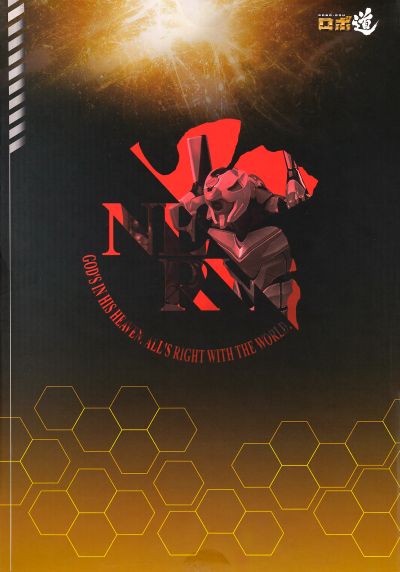 ROBO道  新世纪福音战士新剧场版 EVA零号机（改）