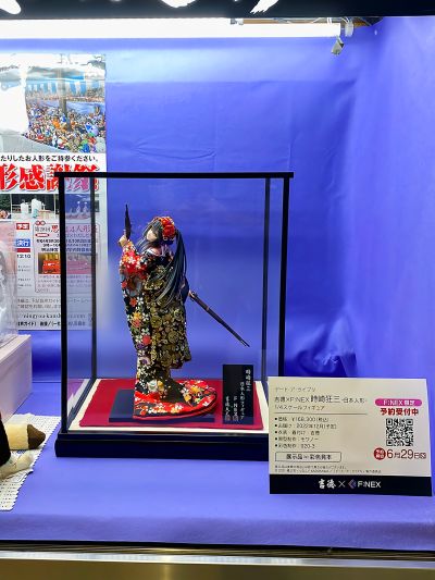 约会大作战 第四季 时崎狂三 -日本人偶-