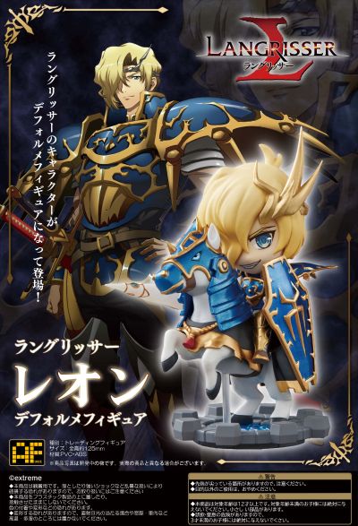 梦幻模拟战 利昂