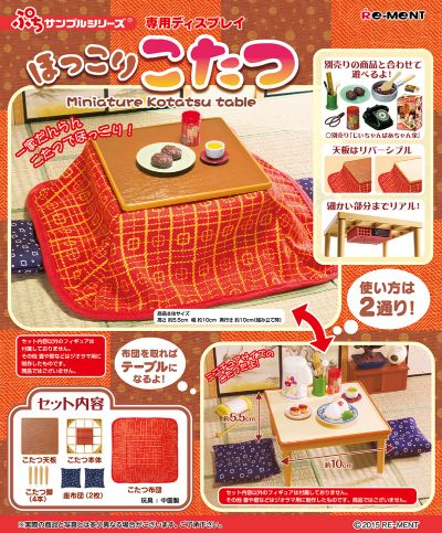 小小样品 暖暖被炉