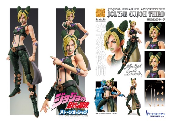 超像可动 JOJO的奇妙冒险 第六部 石之海 空条徐伦・第三版