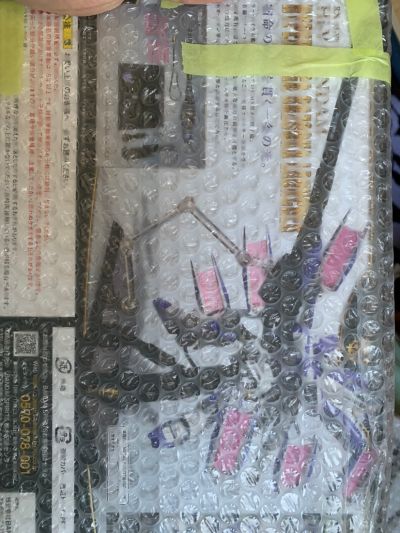 METAL ROBOT魂 ＜SIDE MS＞   Hi-ν高达专用高能米加粒子炮