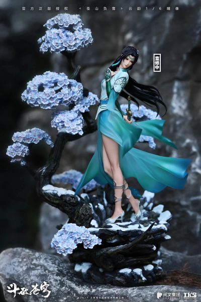 斗破苍穹 云韵
