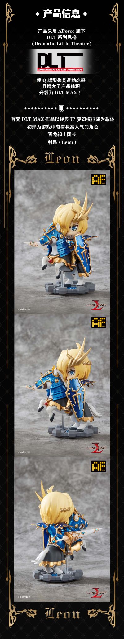 梦幻模拟战 利昂