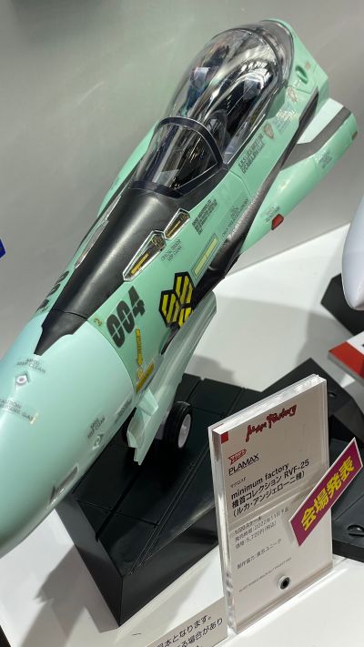 PLAMAX MF-59 minimum factory 机首系列 RVF-25 神圣女武神（卢卡·安杰洛专用机）