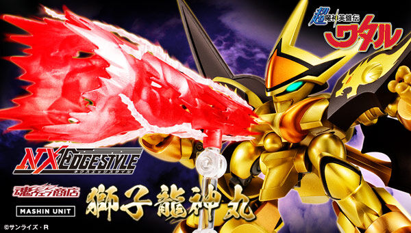 NXEDGE STYLE [魔神系列] 神龙斗士 狮子龙神号