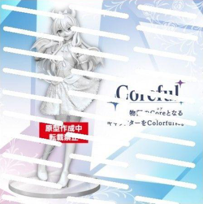 魔女之旅 Coreful珍藏人偶  伊蕾娜 ~小恶魔造型~