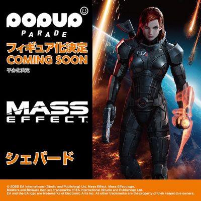 POP UP PARADE 质量效应 约翰·薛帕德