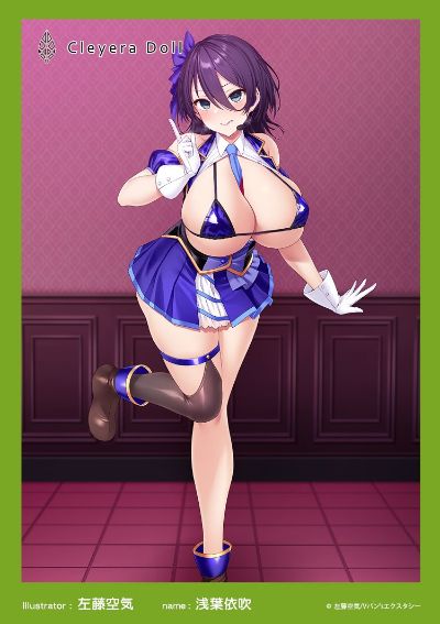 浅叶依吹 -玷污之星・青-