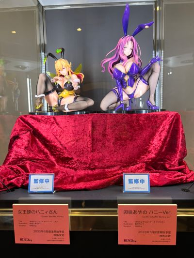 恶魔的少女 璐米露