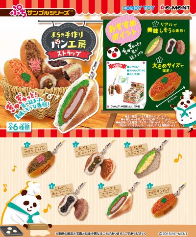 小小样品 手工面包作坊