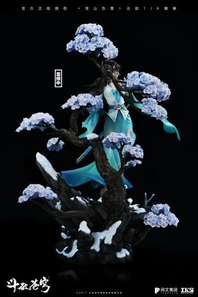 斗破苍穹 云韵