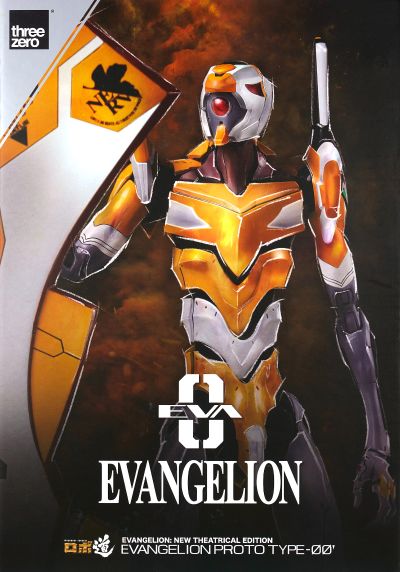 ROBO道  新世纪福音战士新剧场版 EVA零号机（改）