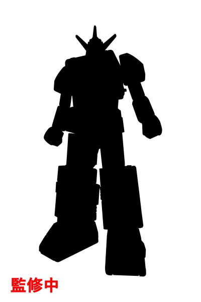 SMP [SHOKUGAN MODELING PROJECT] 电子战队 大电神