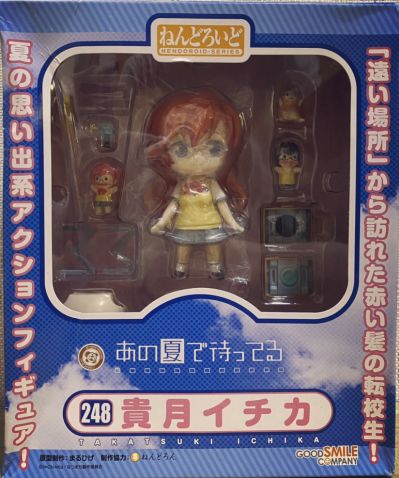 粘土人 #248 在盛夏等待 贵月一歌