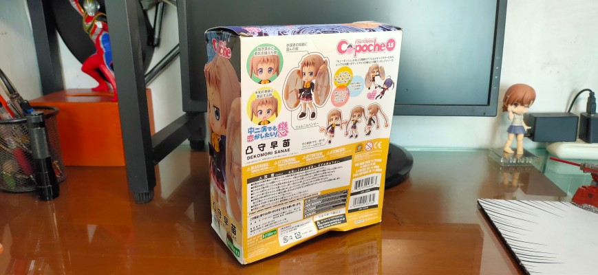 Cu-poche 中二病也要谈恋爱！恋 凸守早苗
