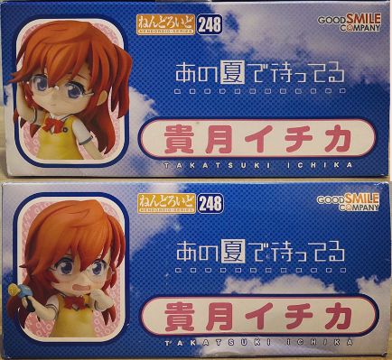 粘土人 #248 在盛夏等待 贵月一歌