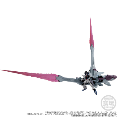 机动战士高达 G FRAME FA 流星装备