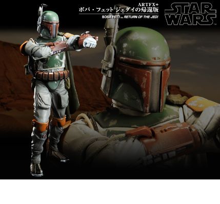 ARTFX+  星球大战 波巴·费特 绝地归来版
