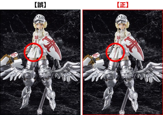 PLAMAX GO-01 神令 神翼天空骑士 弑神者尤莉