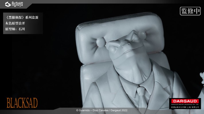 《黑猫侦探》系列盒蛋
