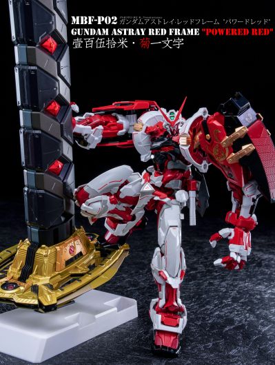 HiRM 机动战士高达SEED ASTRAY   异端高达红色机 强化型