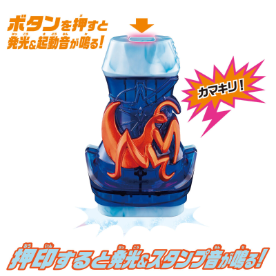 假面骑士利维斯系列  DX螳螂罪恶印章