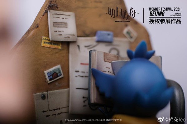 明日方舟 森蚺 精二 ver.