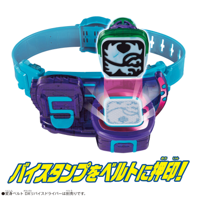 假面骑士利维斯系列 DX猎鹰罪恶印章 与 罪恶印章收纳器