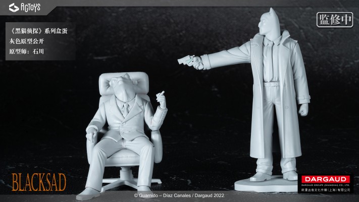 《黑猫侦探》系列盒蛋