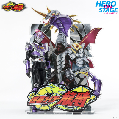 HERO ON STAGE/英雄的世界 假面骑士龙骑 灭绝之兽（暂译）
