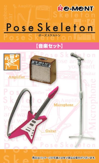 造型骨架 附件 音乐套装