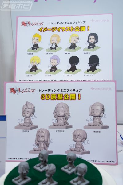 重生之道 迷你手办