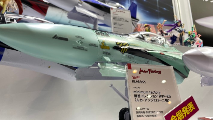 PLAMAX MF-59 minimum factory 机首系列 RVF-25 神圣女武神（卢卡·安杰洛专用机）