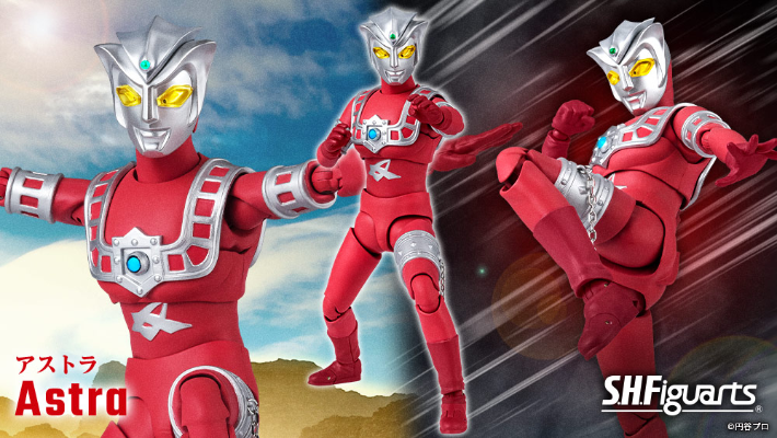 S.H.Figuarts 阿斯特拉