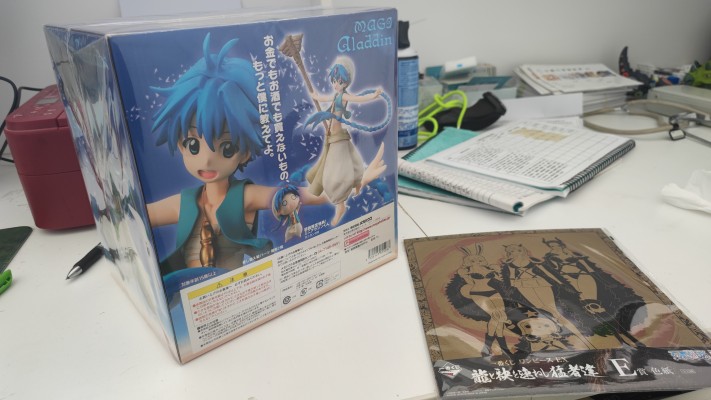 マギ 阿拉丁