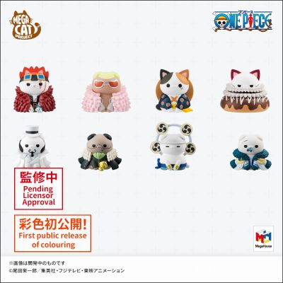 巨大化喵喵系列 航海王 喵贼王！路飞与好对手篇