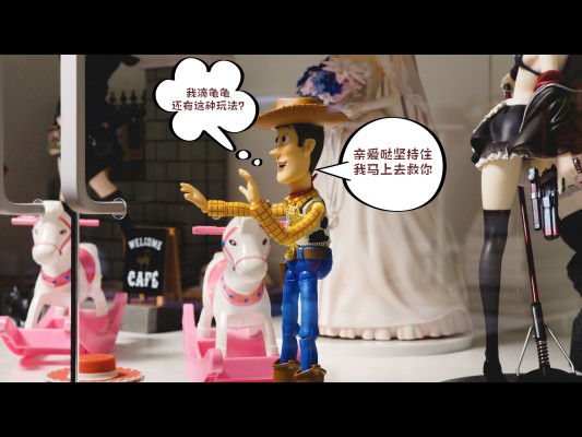 转轮科技系列 惊奇山口 玩具总动员 翠丝 新包装版