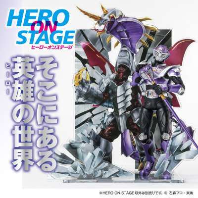 HERO ON STAGE/英雄的世界 假面骑士龙骑 灭绝之兽（暂译）