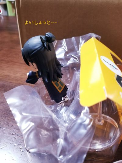 Figuarts mini 咒术回战 夏油杰